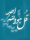 تصویر omid68