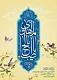 تصویر jazire.majnun