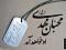 تصویر mous@vi