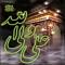 تصویر Ya_ALI_Aboololo