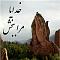 تصویر اندیشه ازاد