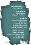 تصویر faeze
