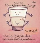 تصویر ✿گلاب✿