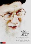 تصویر جـانـم فـدای رهــبـر