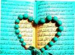 تصویر نیایش*