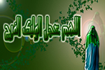 تصویر انتظار ظهور