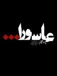 تصویر M.A.B