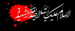 تصویر حبیب الله