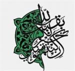 تصویر صهبا