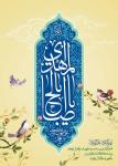 تصویر jazire.majnun