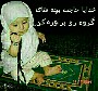 تصویر fateme.68