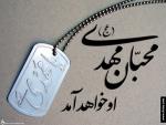 تصویر mous@vi