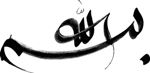 تصویر میرزا
