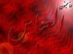 تصویر مجنون العباس
