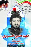 تصویر منتظرظهورآقا