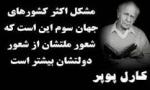 تصویر nobody