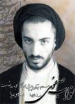 تصویر sabeghoon