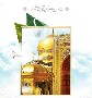 تصویر bustanetaha