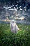 تصویر naji1