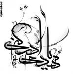 تصویر Saaralah